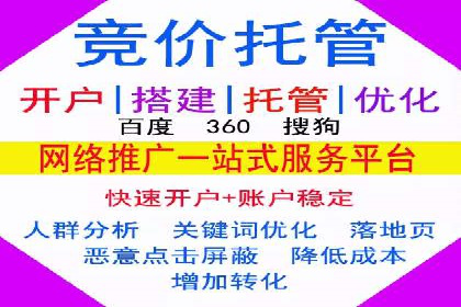 信息流广告公司崛起：某大平台成功案例揭秘